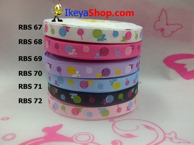 Pita RBS 67 72  large2